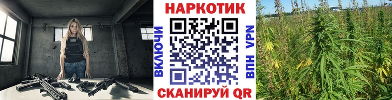 Купить наркоту Биробиджан Гашиш Cocaine блэк спрут зеркало A PVP Псилоцибиновые грибы Каннабис МЕФ