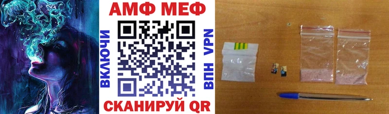 АМФЕТАМИН Premium kraken сайт Биробиджан