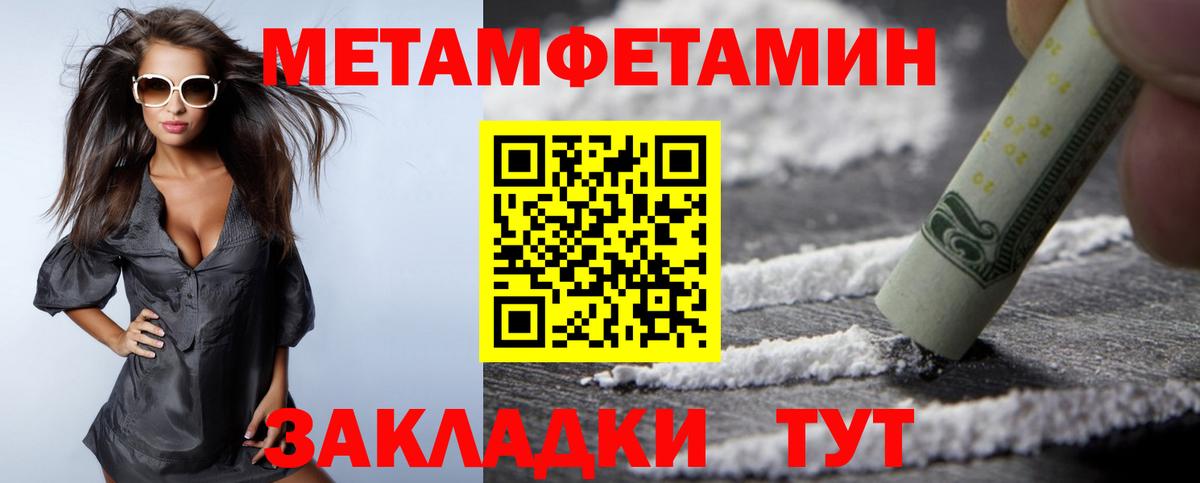 АМФЕТАМИН 98%  Amphetamine  АМФ  Биробиджан  Вход с VPN 