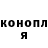 Cannafood конопля Frodo Kred
