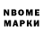 Экстази MDMA Den Bosko