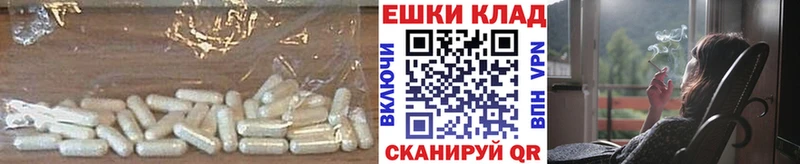 ЭКСТАЗИ круглые  Биробиджан 
