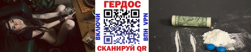 OMG ONION Биробиджан ГЕРОИН афганец