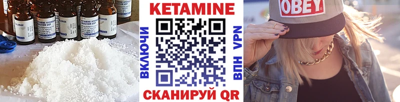 Кетамин VHQ  блэк спрут как войти  нарко площадка клад  сколько стоит  Биробиджан 