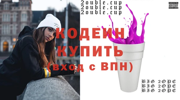 ПСИЛОЦИБИНОВЫЕ ГРИБЫ Алексин