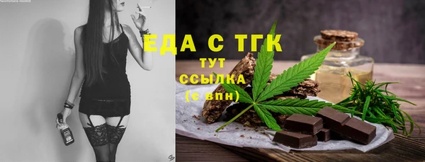 ПСИЛОЦИБИНОВЫЕ ГРИБЫ Алексин