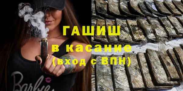 ПСИЛОЦИБИНОВЫЕ ГРИБЫ Алексин