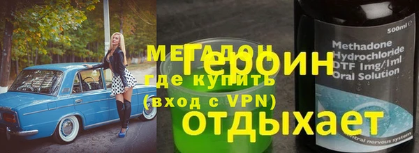 MDMA Алзамай