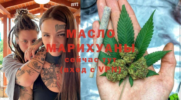 марихуана Алексеевка