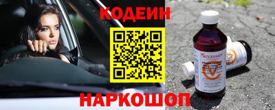 мефедрон VHQ Кунгур