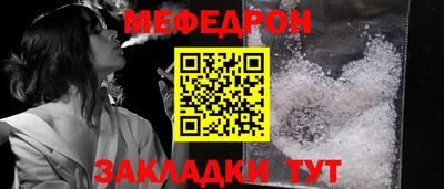 mdpv Кулебаки