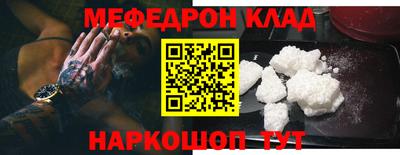 mdpv Кулебаки