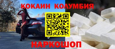 мефедрон VHQ Кунгур