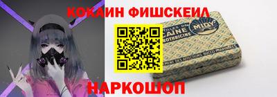 мефедрон VHQ Кунгур