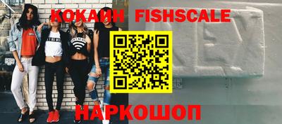 мефедрон VHQ Кунгур