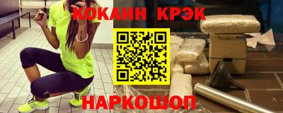 соль курить ск Кумертау