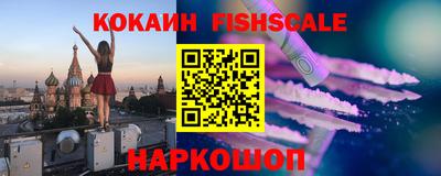 мефедрон VHQ Кунгур