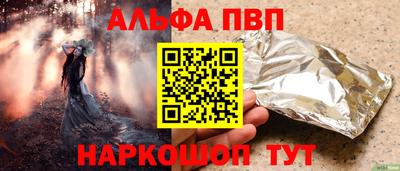мефедрон VHQ Кунгур
