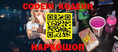 мефедрон VHQ Кунгур