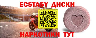 соль курить ск Кумертау
