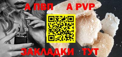 мефедрон VHQ Кунгур