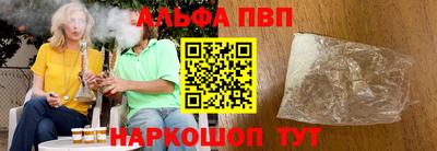 соль курить ск Кумертау