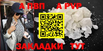 мефедрон VHQ Кунгур