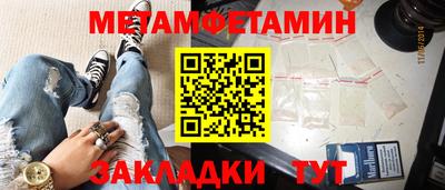 мефедрон VHQ Кунгур
