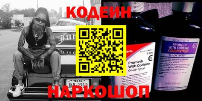 мефедрон VHQ Кунгур
