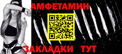 соль курить ск Кумертау