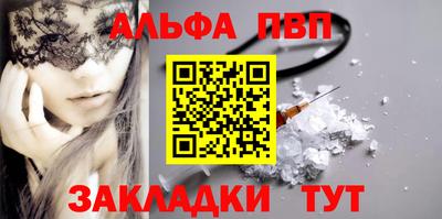 мефедрон VHQ Кунгур