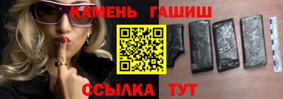 соль курить ск Кумертау