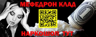 соль курить ск Кумертау