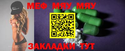 mdpv Кулебаки