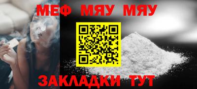 mdpv Кулебаки