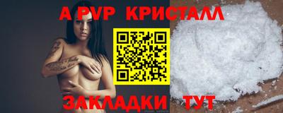 мефедрон VHQ Кунгур