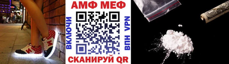 Первитин винт Биробиджан