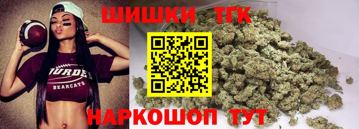 Бошки Шишки AK-47 Биробиджан